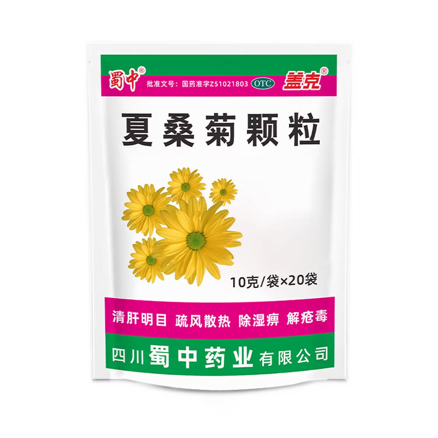 蜀中 夏桑菊颗粒 10g*20袋/包