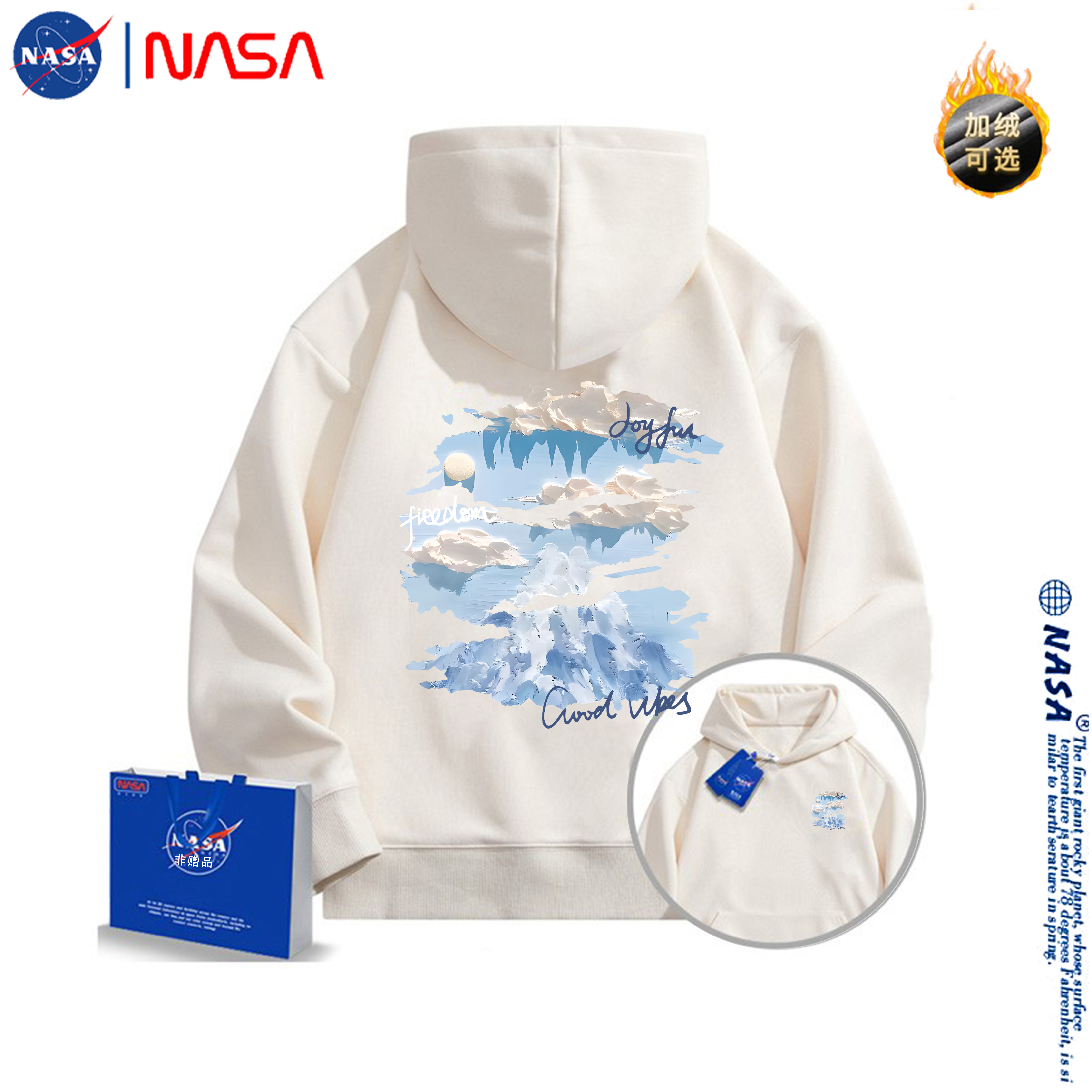 青少年百搭宽松NASA休闲上衣连帽
