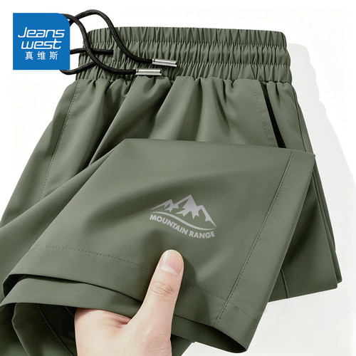 真维斯短裤男夏季冰丝速干透气