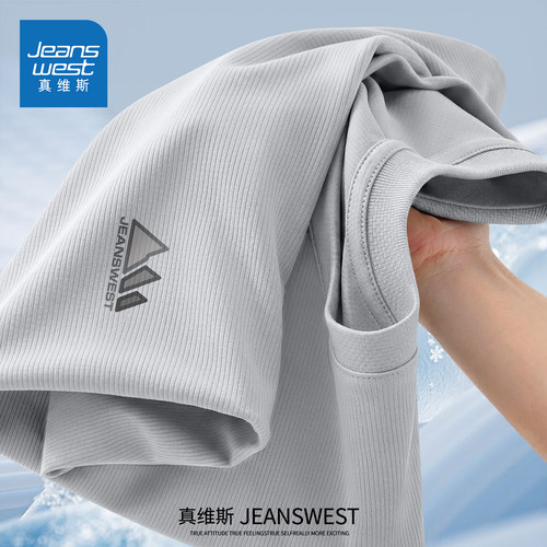 真维斯速干网眼冰丝t恤男夏季