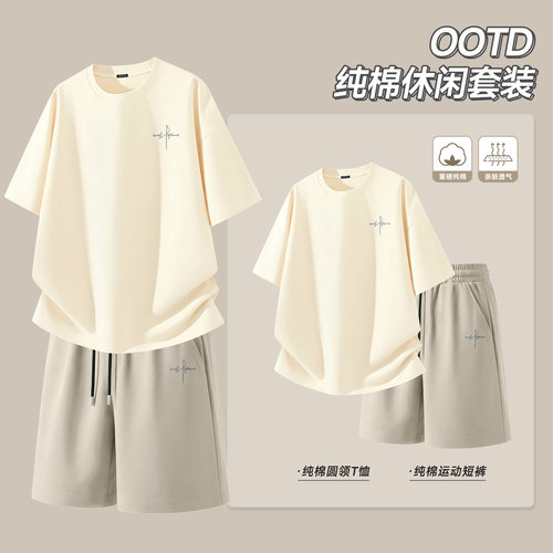 真维斯青少年男装帅气学生套装