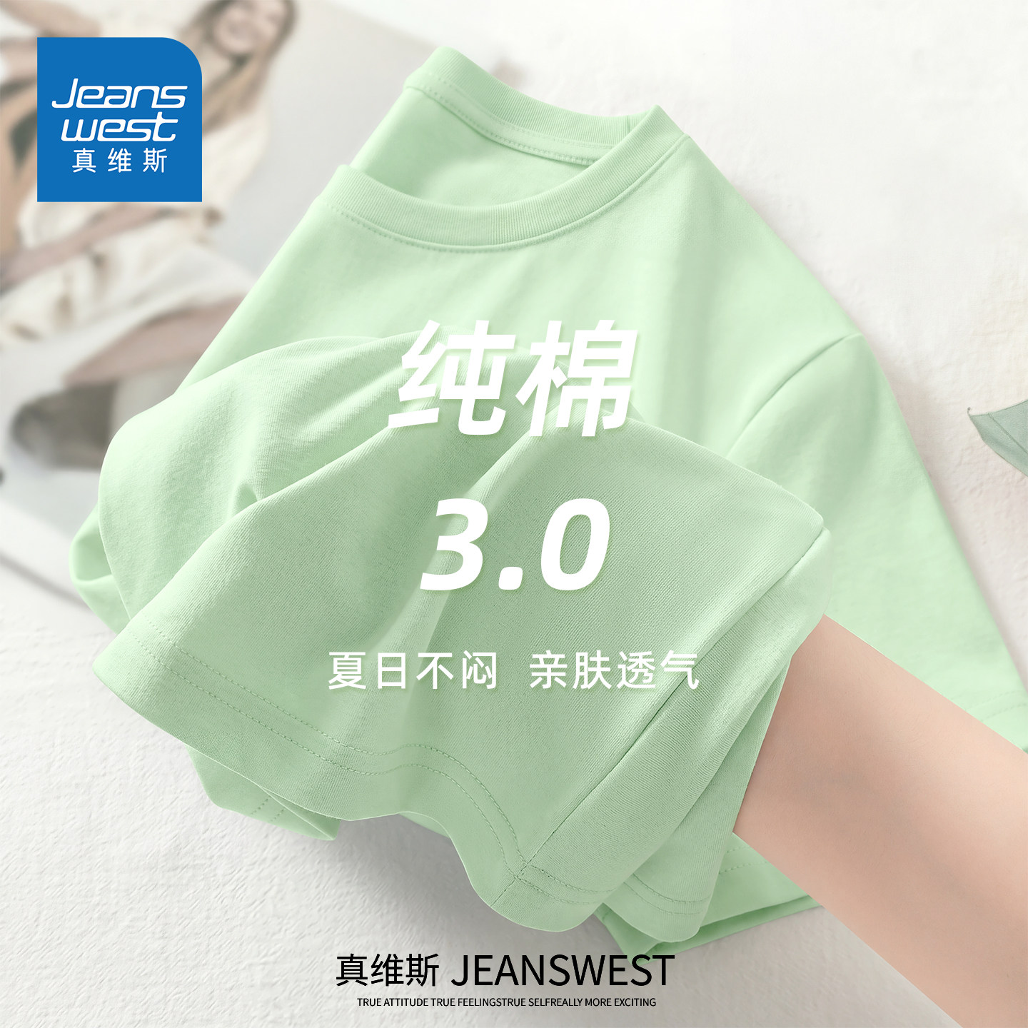 真维斯纯棉短袖t恤女2026新款夏季纯色衣服绿色女装气质女士上衣X - 实物图