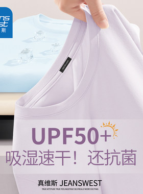 真维斯运动套装女速干短袖运动服