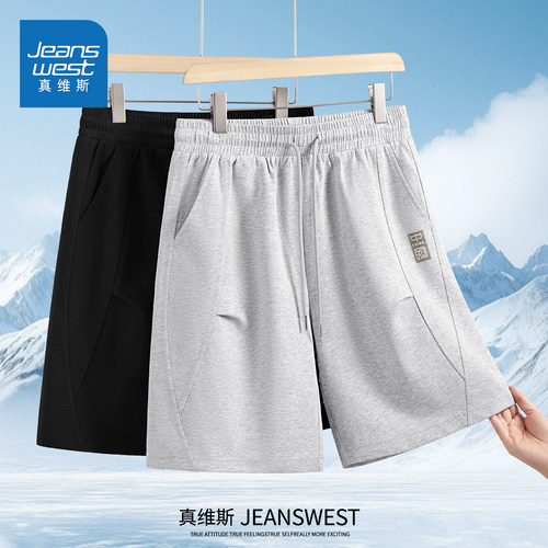 真维斯曼巴棉美式短裤男款夏季