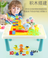 汝乐积木桌中国宝宝儿童男女孩益智玩具多功能大颗粒拼装积木中性