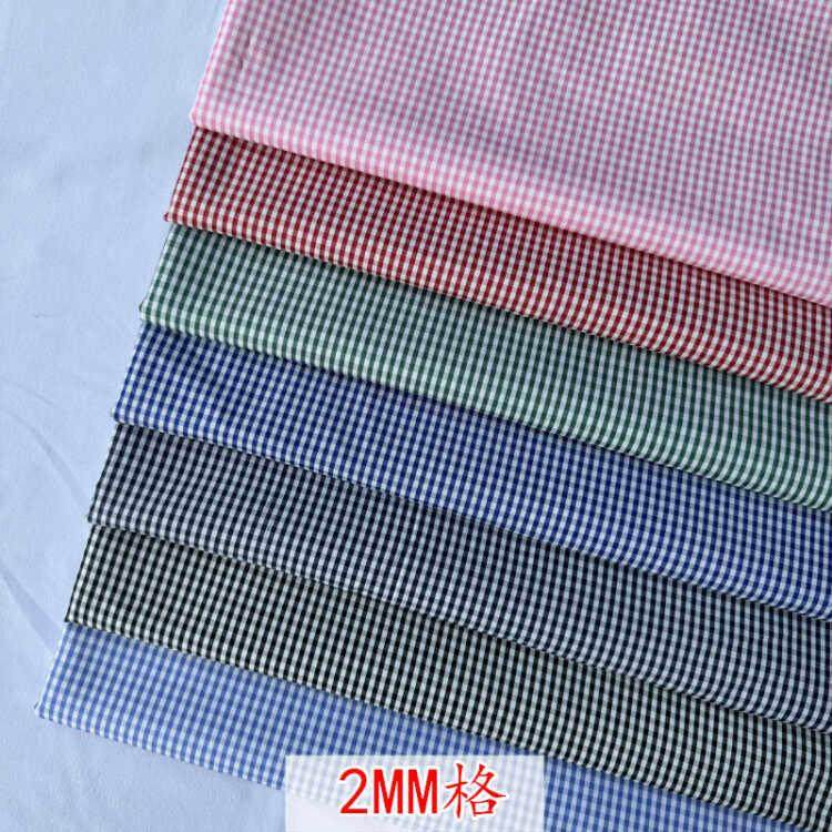 色织格子布料小方格衬衫桌布手工DIY面料毫米朝阳格子布料