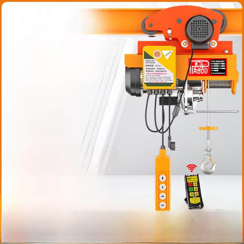 电动葫芦V起重机家用小型可调升降起重机吨驱动移动式航空吊索跑