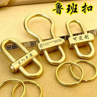 黄铜鲁班锁男士钥匙炼黄铜手工挂扣时尚男士车腰挂个性化创意钥匙
