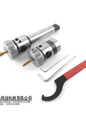 杭州西湖swj-/攻丝机夹头TCTC台式钻铣床丝锥攻牙器