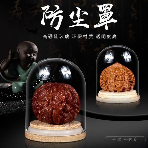 收纳盒摆件文玩核桃葫芦单玻璃罩罩子开手串瓶裂防尘密封展示防籽