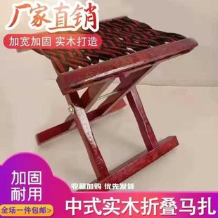 子 折叠凳子木马烧烤便携用钓鱼椅子户外马扎家用板凳山东耐便携式