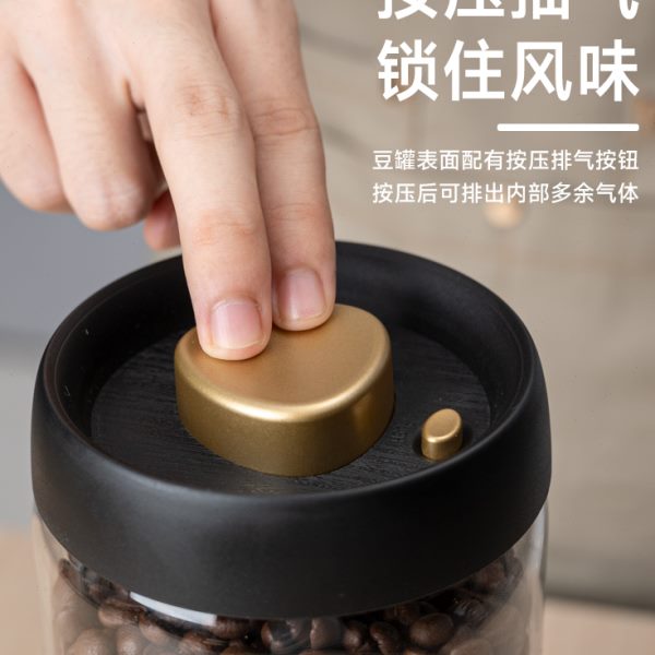 单效向排气豆高玻璃罐储物硼硅咖啡豆密封罐复古保鲜抽气长 真空