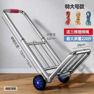 拉货车摆摊行李折叠车家用购物轻便手推车小拉车拖车携搬运买菜