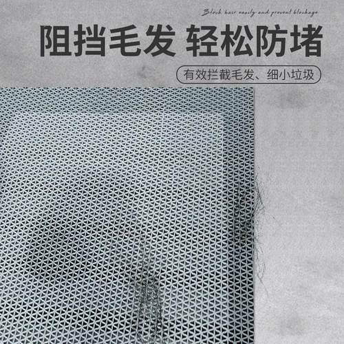 蹲厕防头发堵塞过滤网卫生间蹲便器下水道便池盖板过滤毛发神器