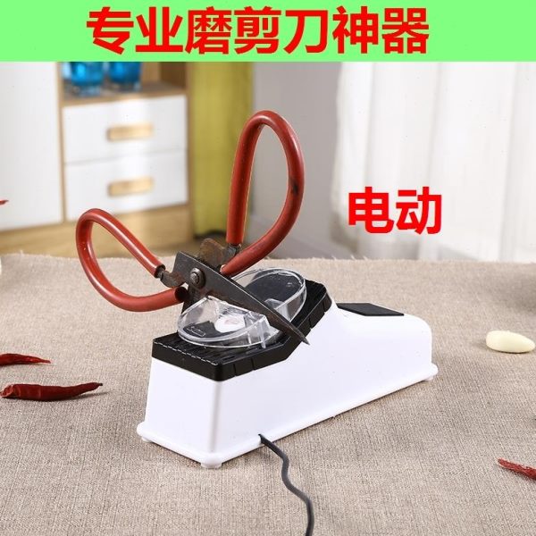 神器磨剪刀剪刀磨刀神器打磨万能家用电动全自动磨新专业机型小型