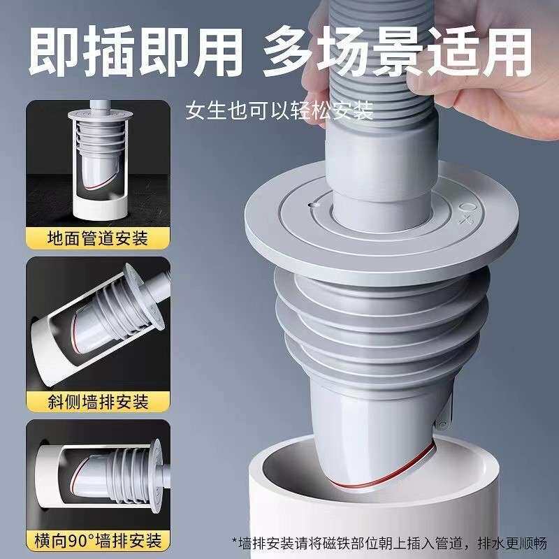 厨房下水道防臭地漏洗衣机下水管防返臭神器硅胶地漏排水管密封圈