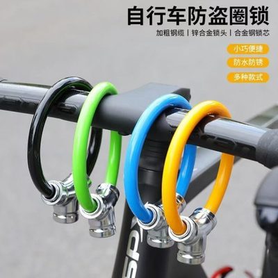 锁电动自行车锁加粗通用山地便携防盗锁钥匙圈自行车锁锁防盗