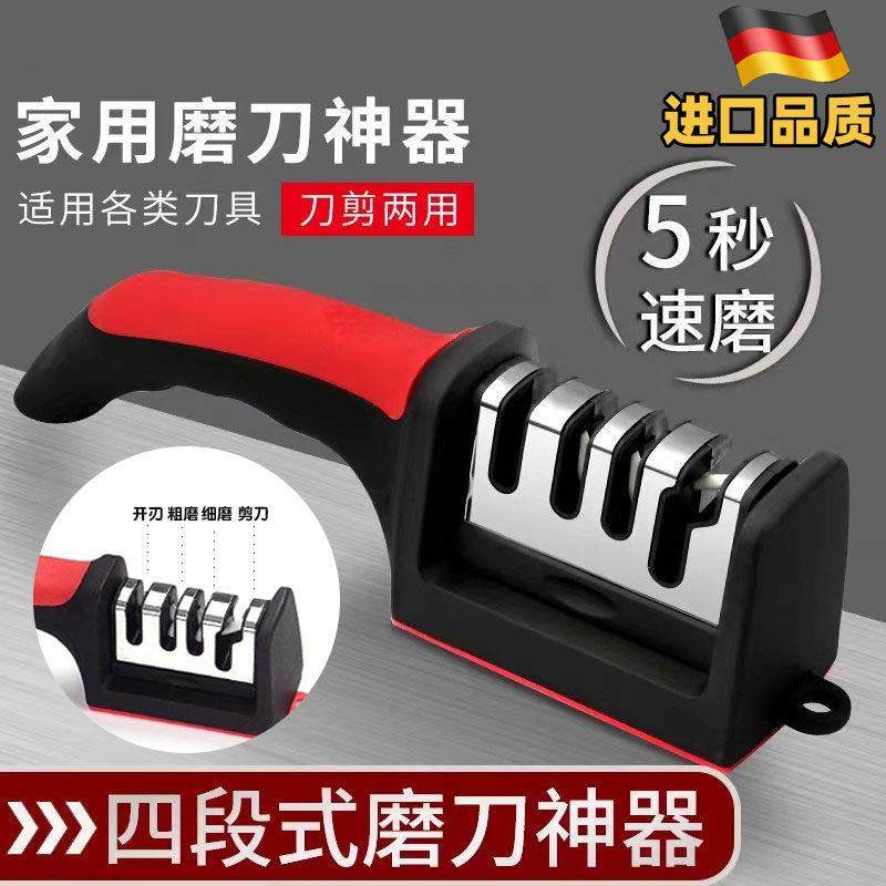磨刀神器家用菜刀商用快速磨刀器正品开刃工具剪刀磨刀石厨师专用