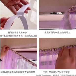 成品卧室现代简约窗纱定制免打孔魔术贴飘窗客厅白纱窗帘纱帘 薄款