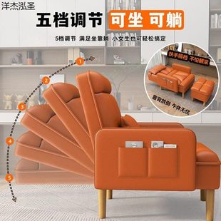可躺懒人沙发美甲椅办公室沙发阳台午睡二可坐卧室休闲用家用客厅