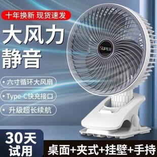 床头宿舍大风力办公室桌usb上面风扇小型夹扇静音夹式 电风扇台式