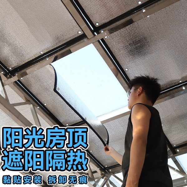 家厂屋顶天窗庶阳阳光房遮阳顶帘阁楼楼顶隔热帘遮光吸盘玻璃防晒