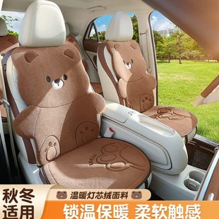 通用座垫毛绒熊冬季 可爱汽车坐垫屁股垫后排单片四季 女保暖卡通士