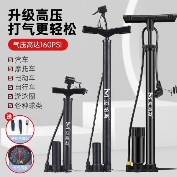 篮球汽车电动车摩托车手动打气筒自行车充气筒高压多功能家用