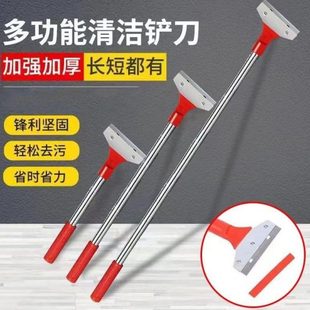 玻璃胶杆刮刀专用 质清洁铲刀进口墙美缝材铲刀片加长铲多功能新款