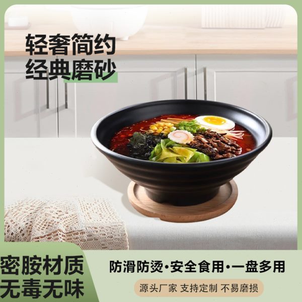 专用商用大碗馆A5塑料餐具拉面碗牛肉仿面食堂瓷麻辣烫密胺米线
