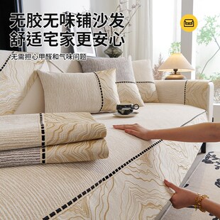 精选2025新款沙发垫轻奢高级感简约现代沙发坐垫四季通用防滑沙发