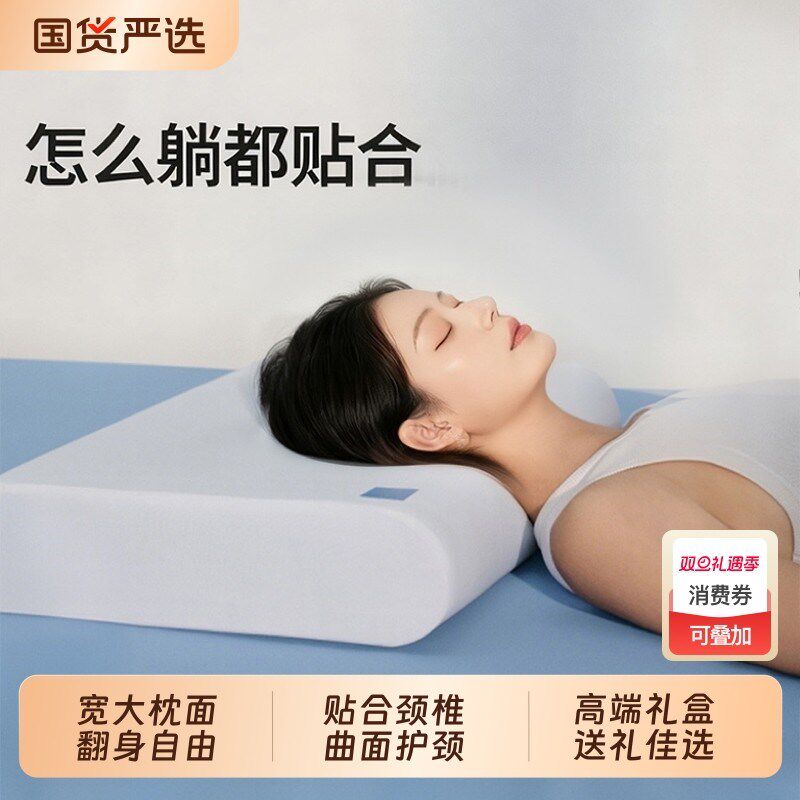 深睡蓝枕N2记忆棉枕头学生宿舍酒店护颈椎深睡眠枕芯礼物盒子装