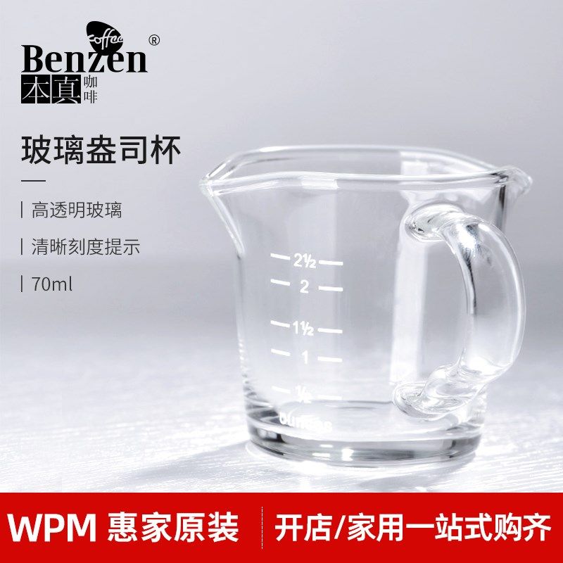 精选惠家 防钙化过滤器芯KD270/210S2/310半自动咖啡机盲碗玻璃盎