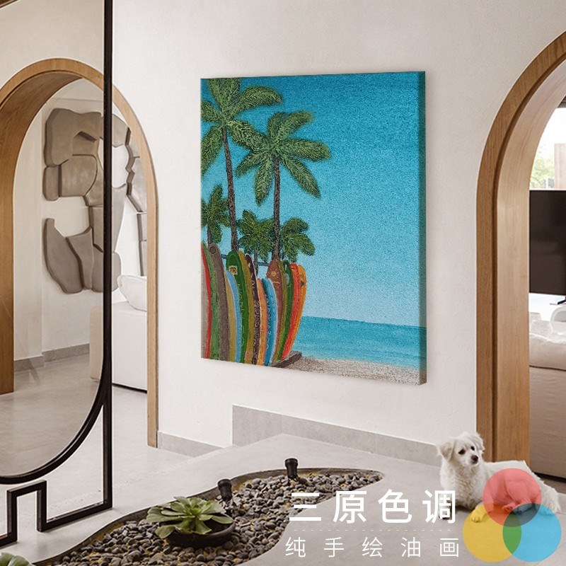 抽象大海风景肌理手绘油画客厅装饰画椰子树浆板走廊尽头玄关挂画