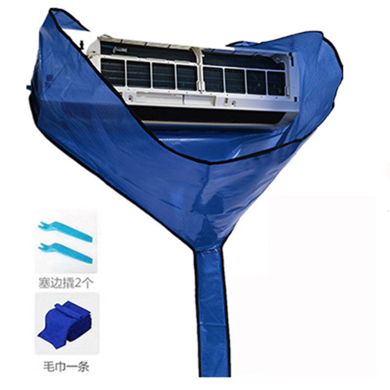 空调清洗罩接水袋1到3匹通用挂机防水袋挂式免拆清洗全套工具新款