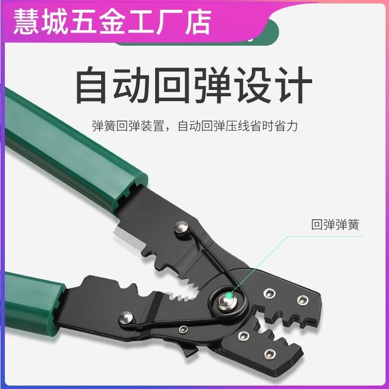 精选ot开口鼻5压线钳u型冷压端子线耳接线开口铜鼻子电线接头压接,五金/工具,压线钳,淘宝优惠券,粉丝福利购,淘宝优惠卷