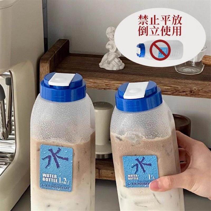 外带便携大容量咖啡杯食品级家用凉水壶冷水杯冷泡茶杯随手杯水瓶