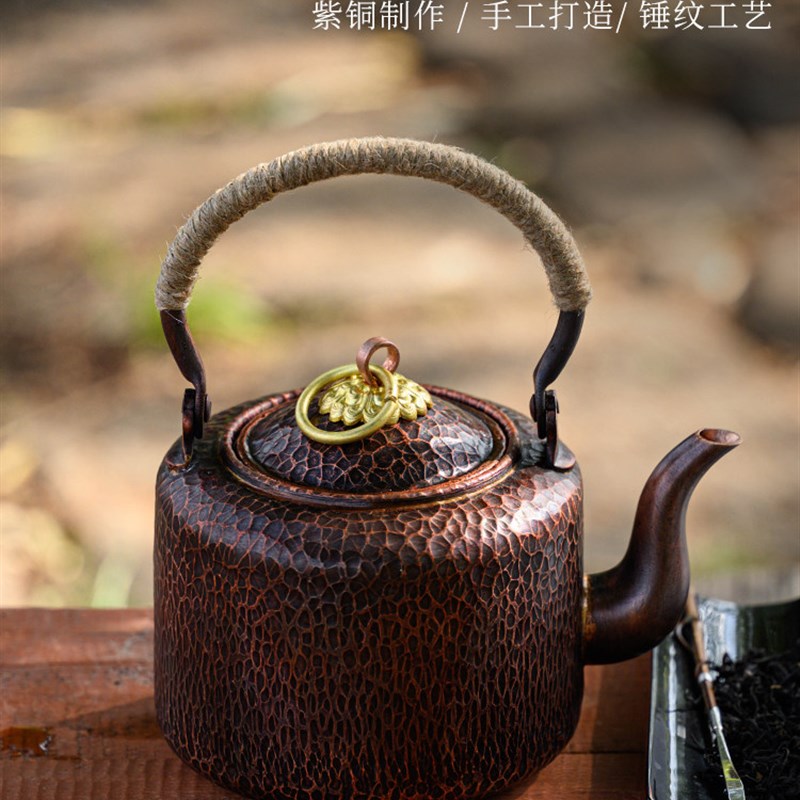 铜壶烧水壶紫铜手工加厚煮茶壶覆古提梁壶沏茶壶1.3升燃气电陶炉