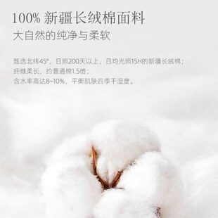 精选帕里特PaliTe云朵枕头护颈椎枕家用助睡眠学生宿舍酒店枕芯一