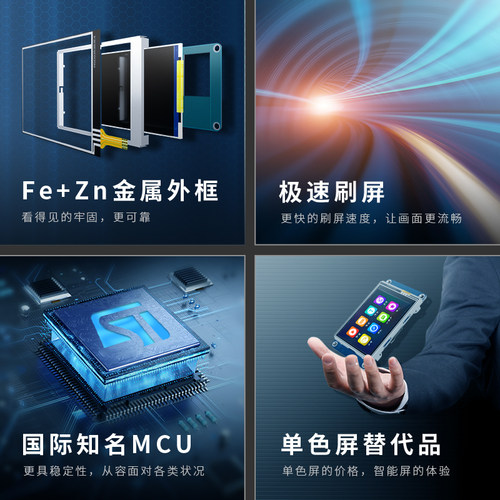 淘晶驰T1系列电阻智能显示屏全彩2.4寸USART HMI串口屏组态屏模块