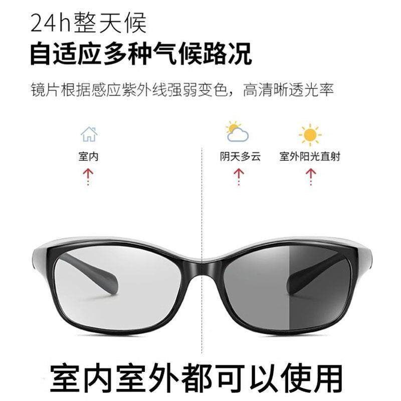 精选白内障术后眼镜防护眼罩干眼症变色护目镜防蓝光近视手术遮光