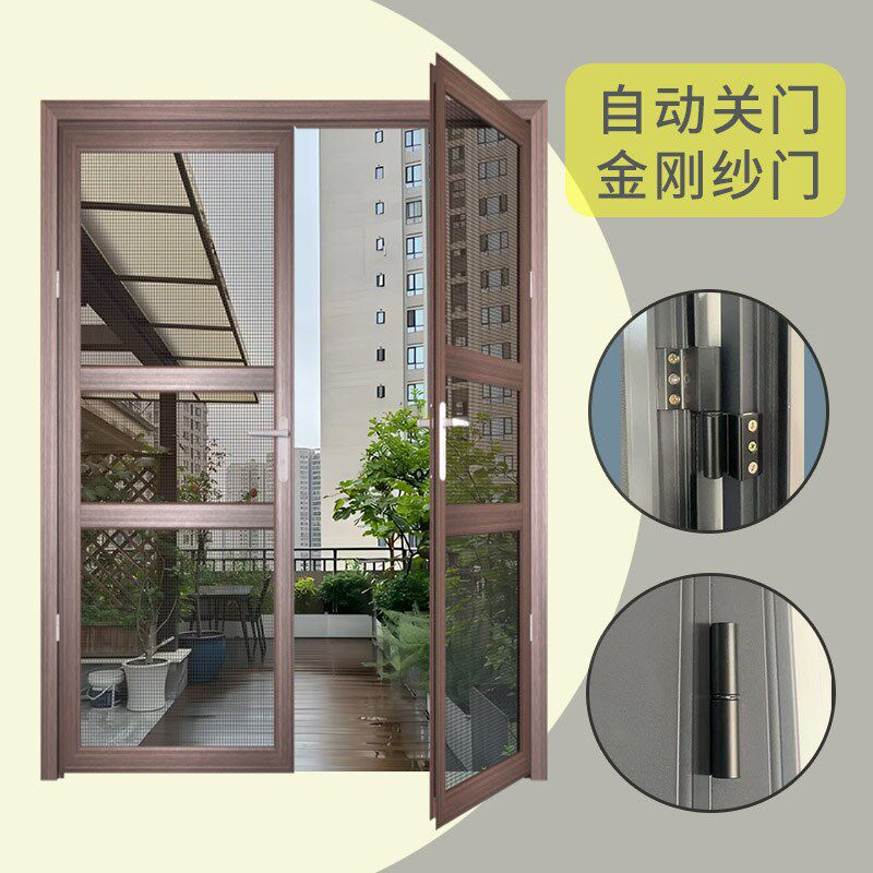 金刚网平开门入户门无下轨纱门防盗铝合金纱门推拉式纱门自回弹门