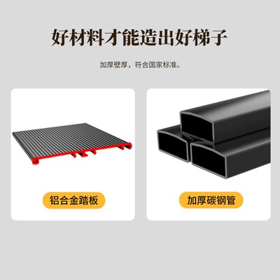 家用梯子折叠多功能伸缩加厚室内人字梯步梯楼梯小型便携四步爬梯