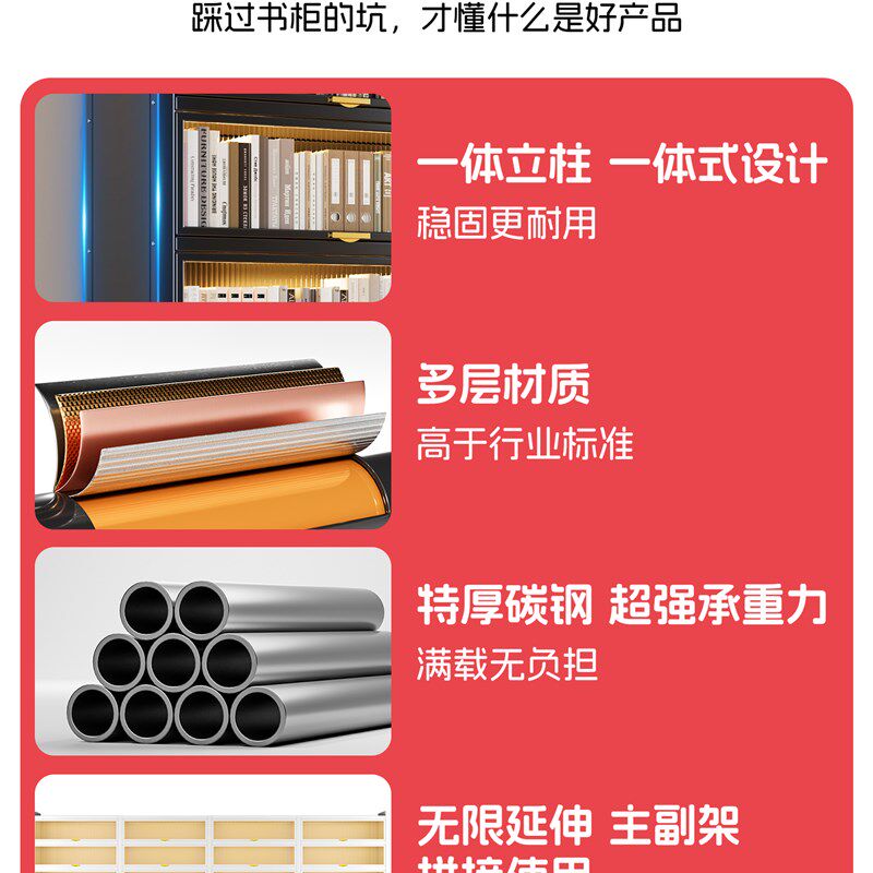 钢制电视柜现代简约家用客厅落地一体收纳储物柜茶几柜图书馆书架