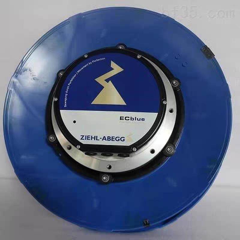 ZIEHL-ABEGG施乐百风机RH56V.ZIK.GG.1R/RH56l-ZlD.GG.CR德国进口
