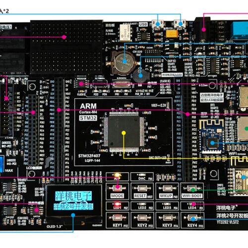洋桃2号开发板《STM32入门F4》教程HAL库STM32F407单片机入门配套