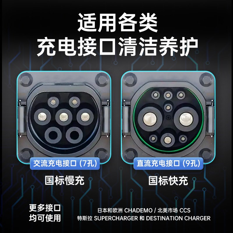 WD40多用途产品防锈除锈润滑剂新能源充电口铜绿清洁锈氧化清洗