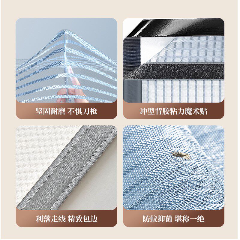 卧室房间家用防蚊门帘魔术贴2024新款隐私夏季纱窗磁吸隔断纱门帘