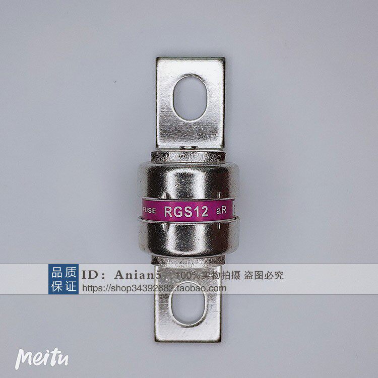 MRO茗熔快速熔断器RGS12 CR2L保险丝保险管125A135A160A175A185A