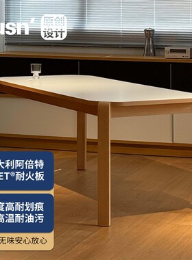 精选fusn复现RCT130弧形方桌黑色白色包豪斯餐桌书桌餐厅家用小